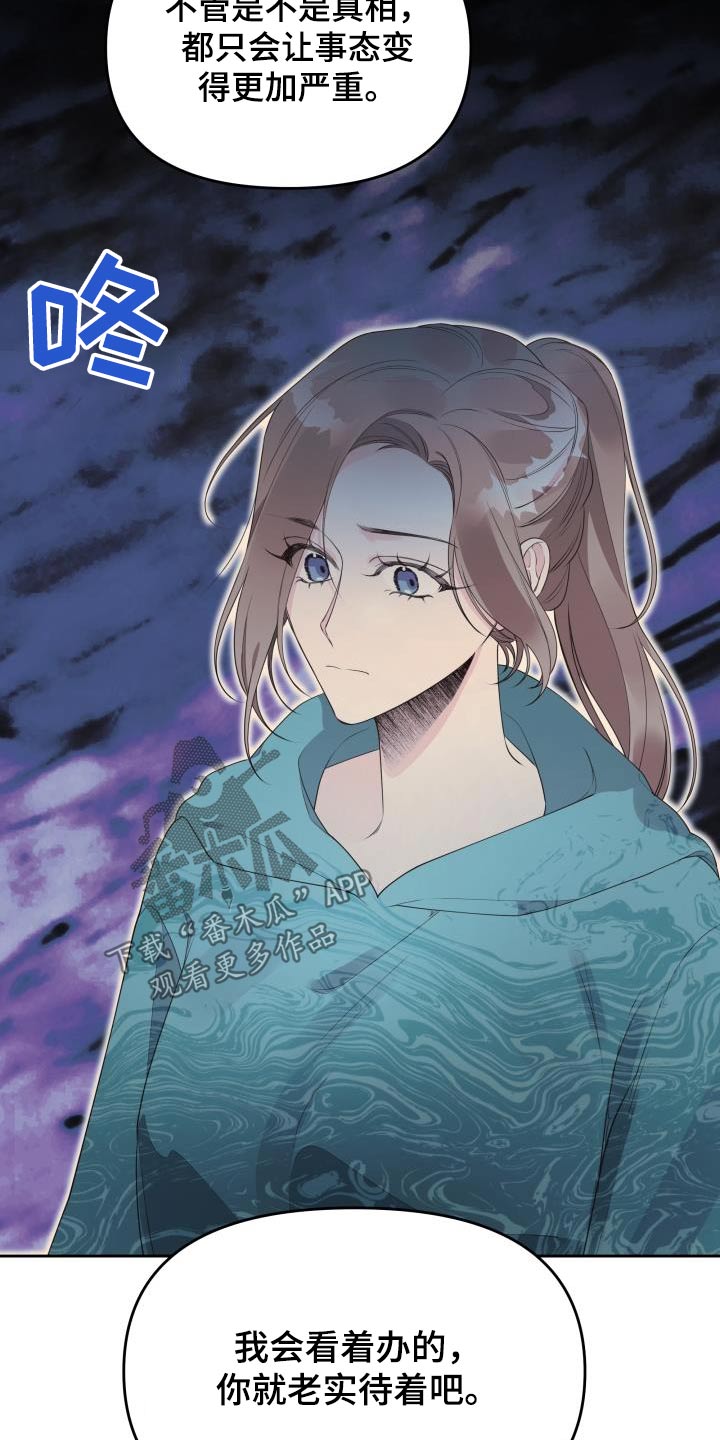 第66章：录音4