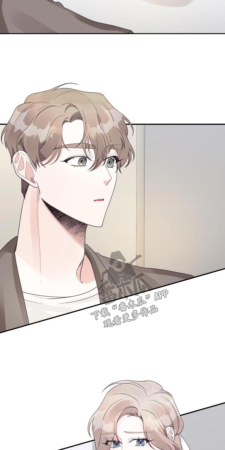 第39章：传闻8