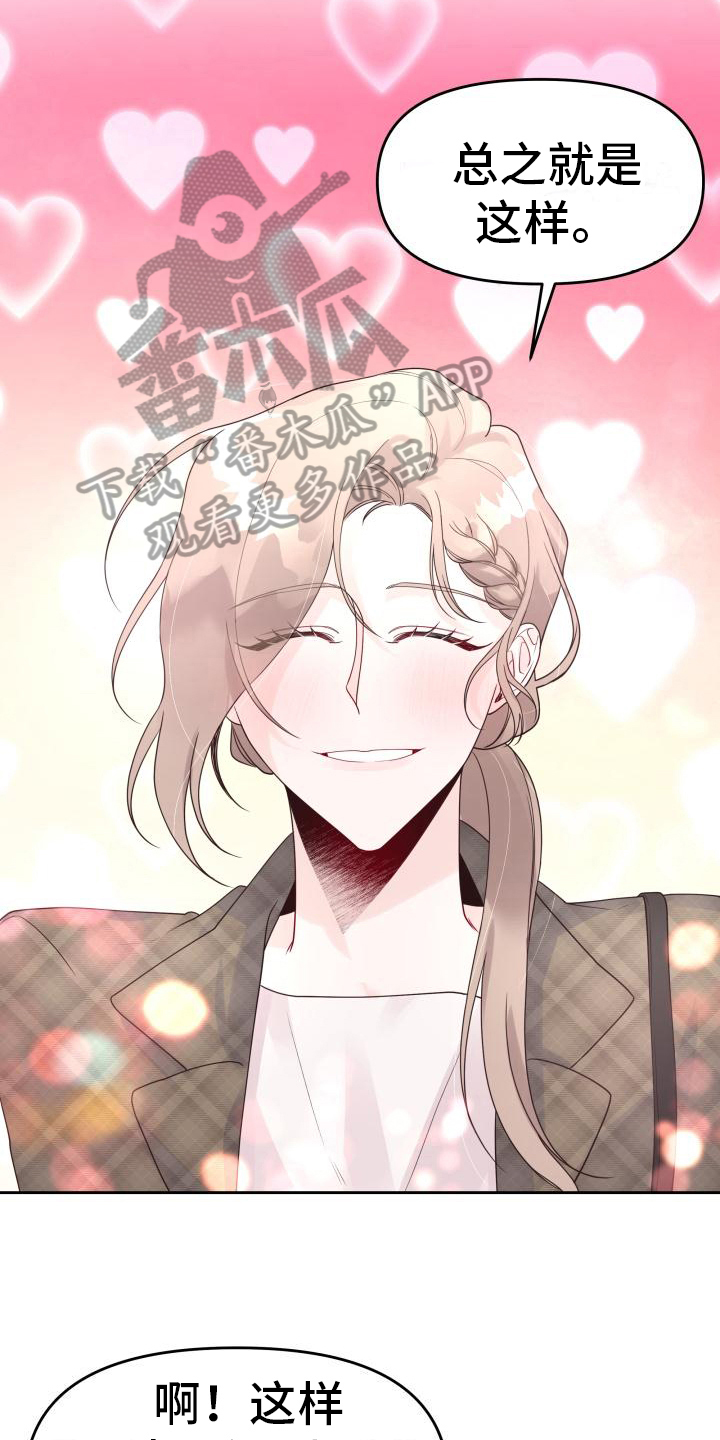 第19章：提议2