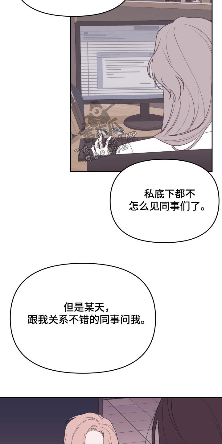 第40章：我能理解17