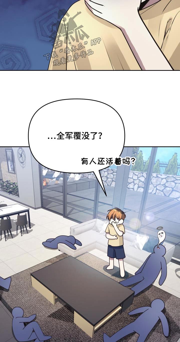 第67章：拒绝21