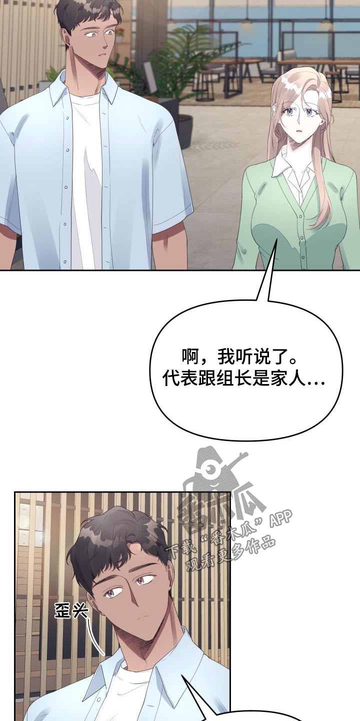 第58章：复杂7