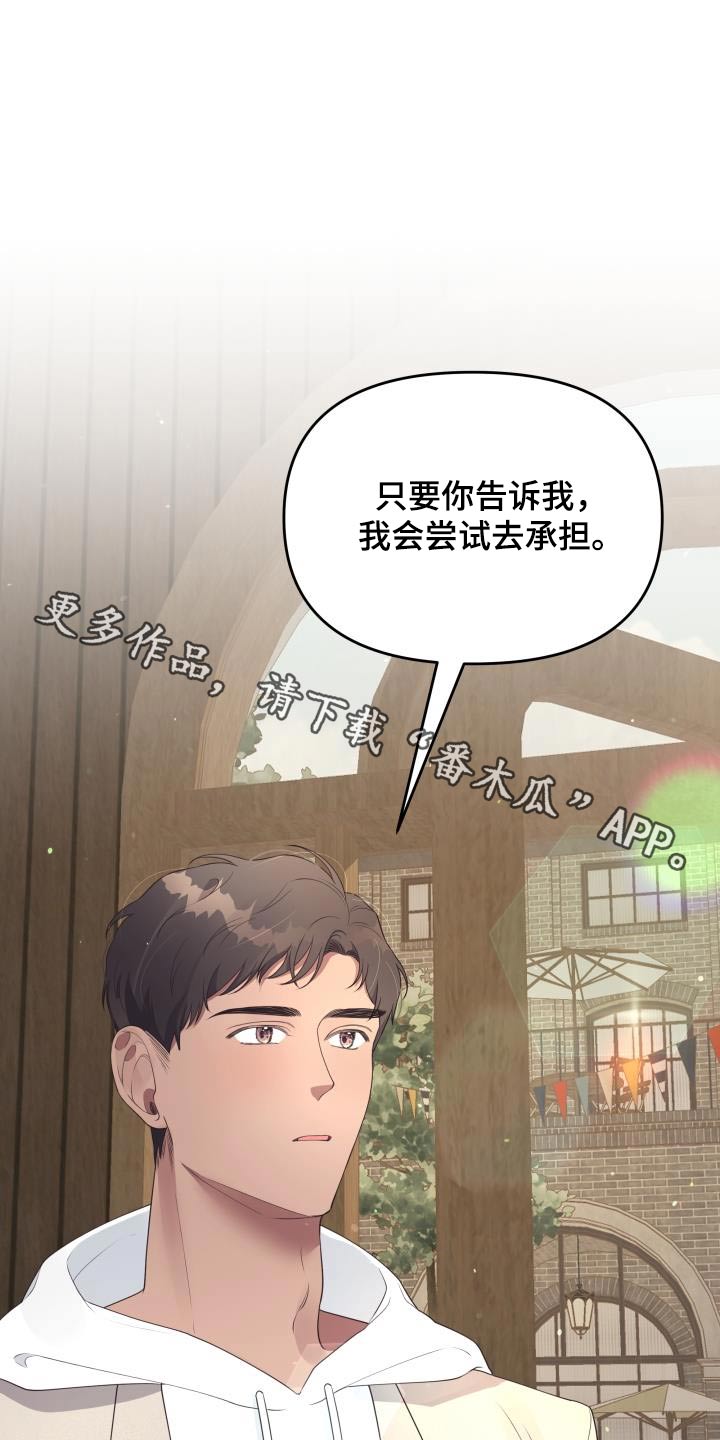 第50章：泥塘0