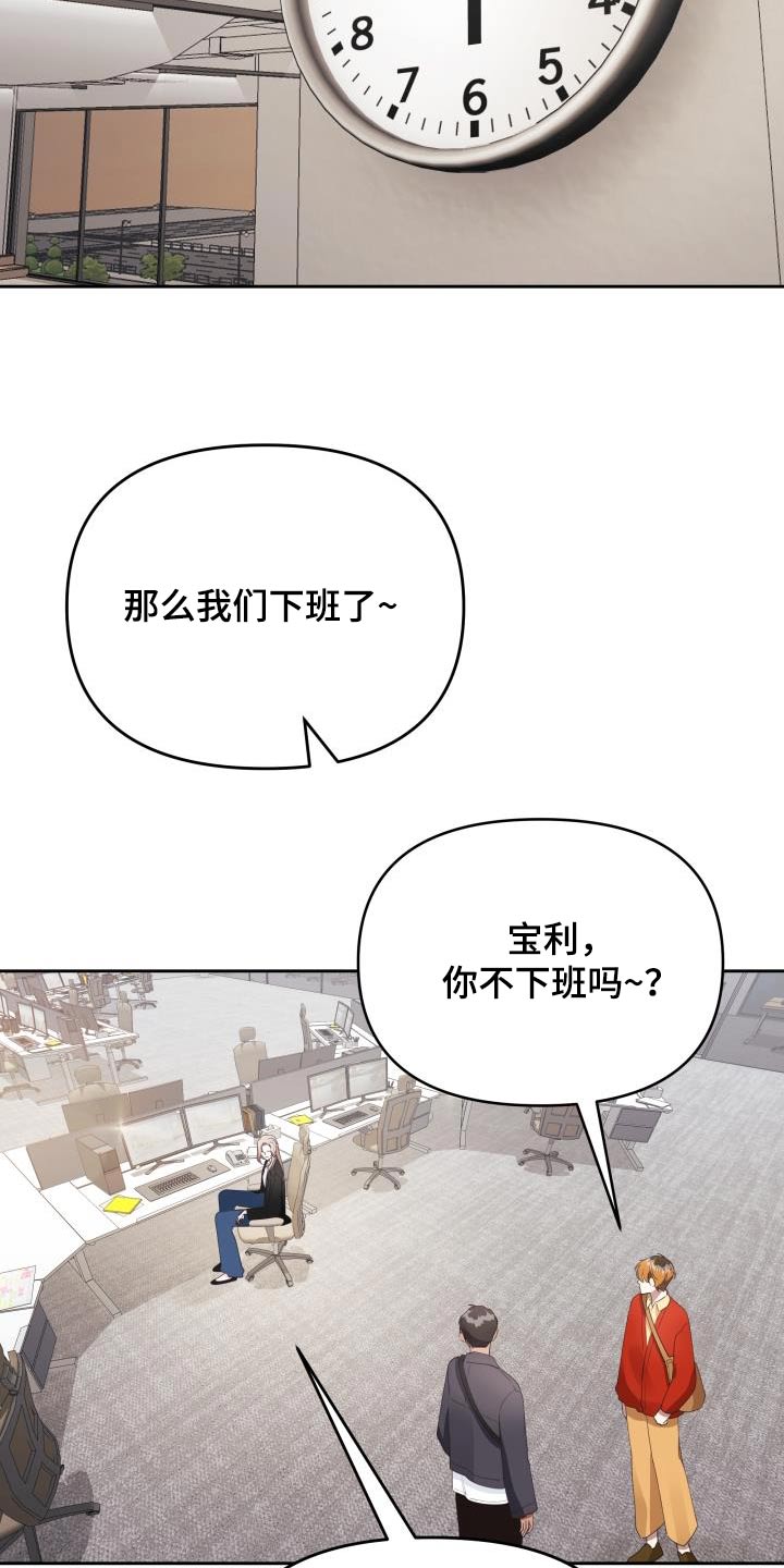 第52章：警告22