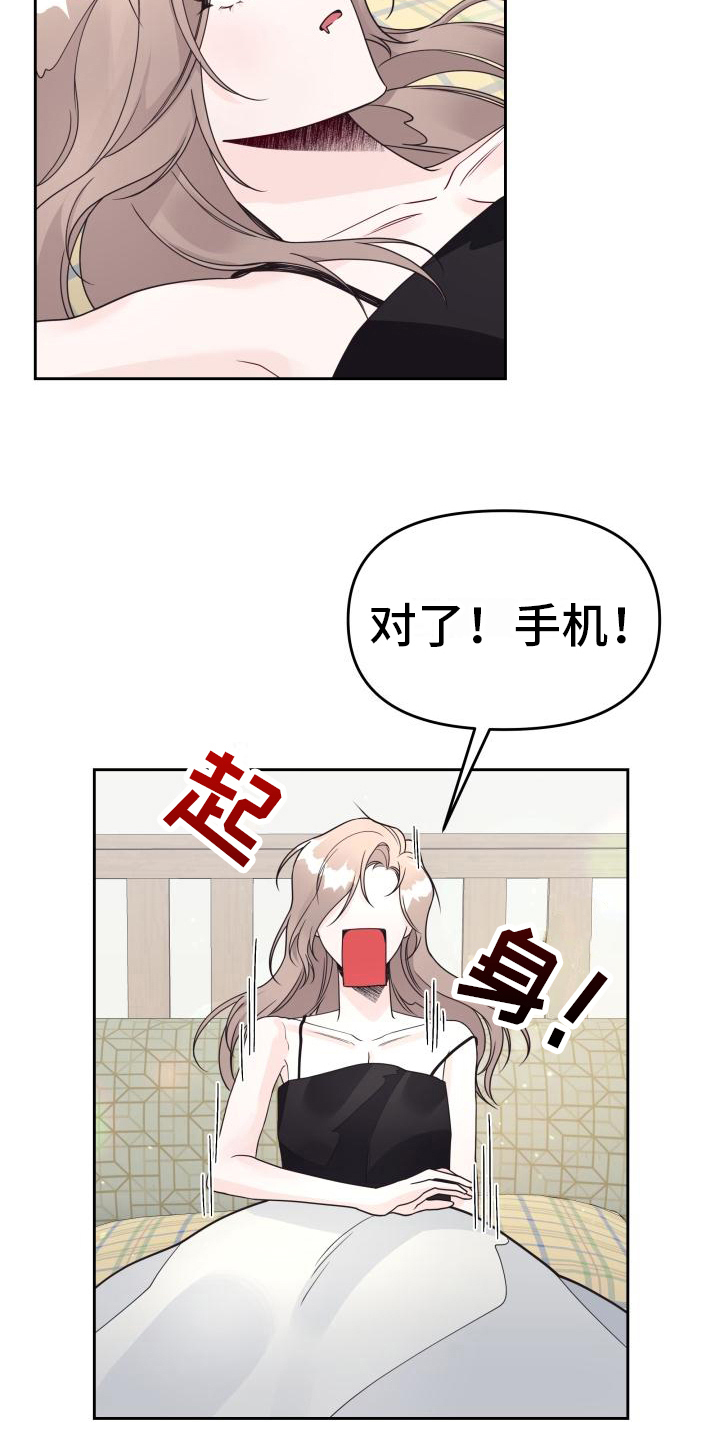 第28章：录音11