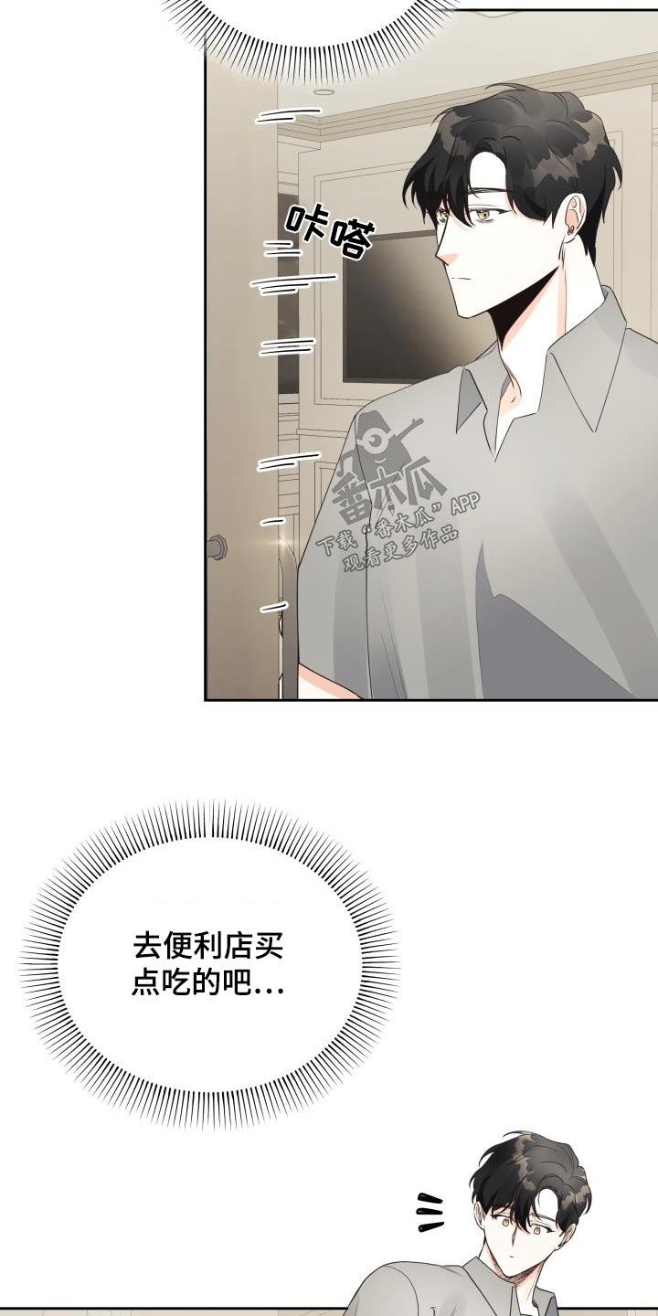 第57章：医院13