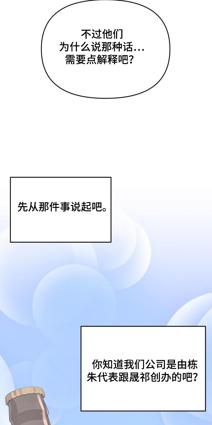 第58章：复杂15