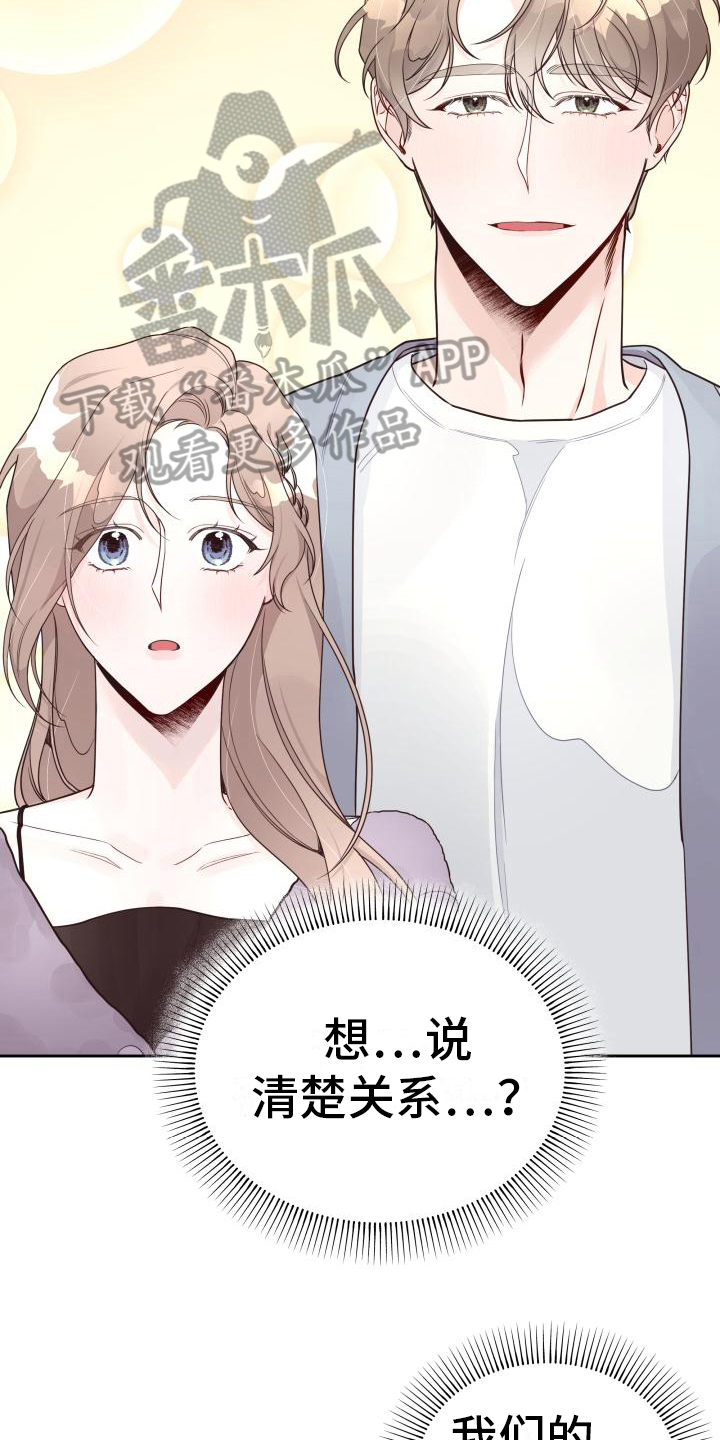 第26章：打赌3