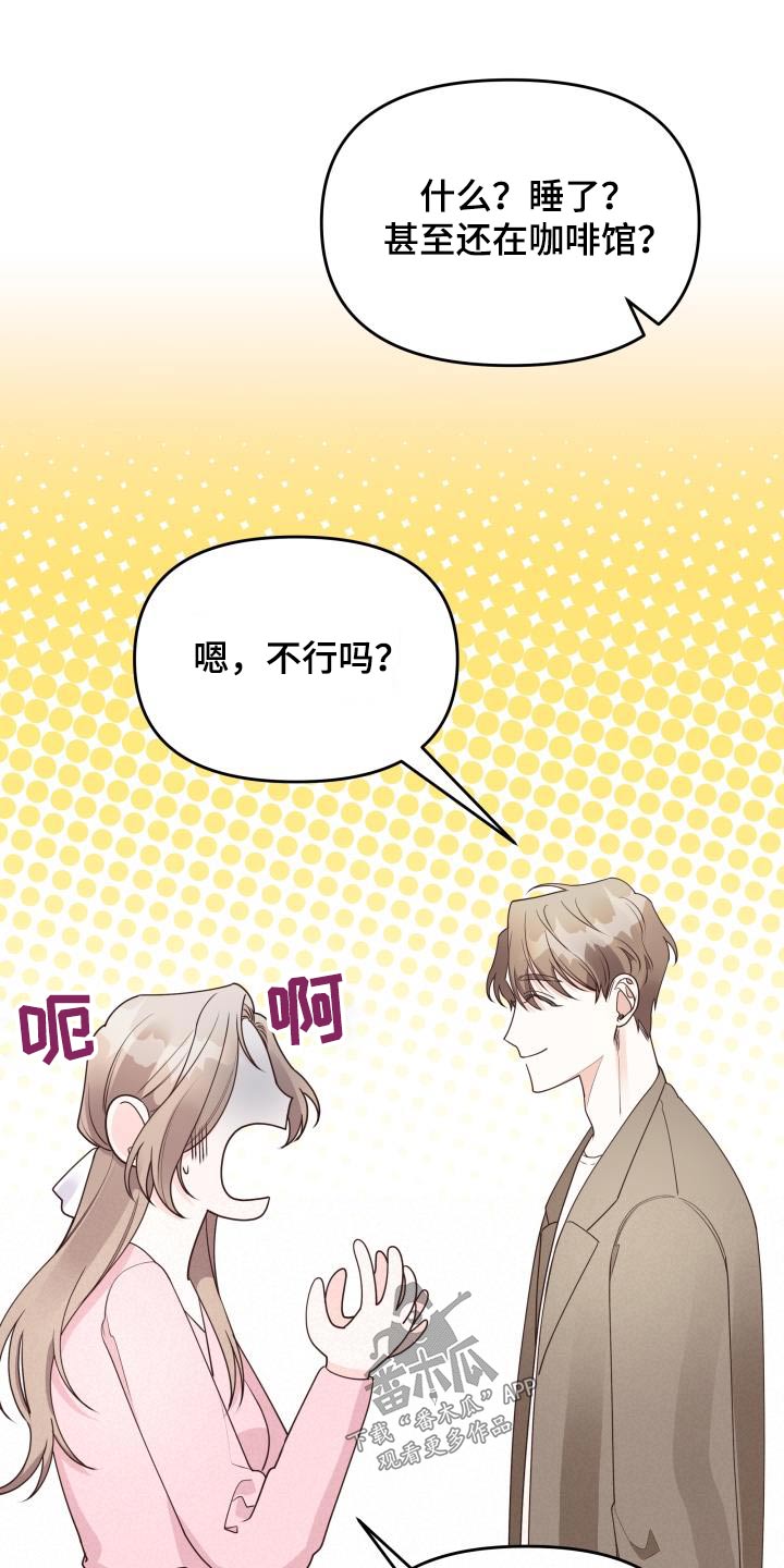 第42章：提示7