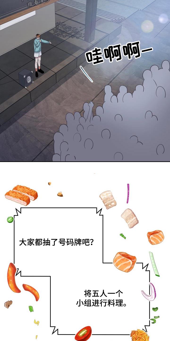 第60章：团结大会24