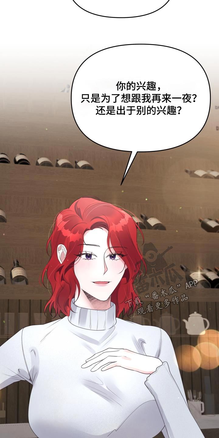 第48章：为何23