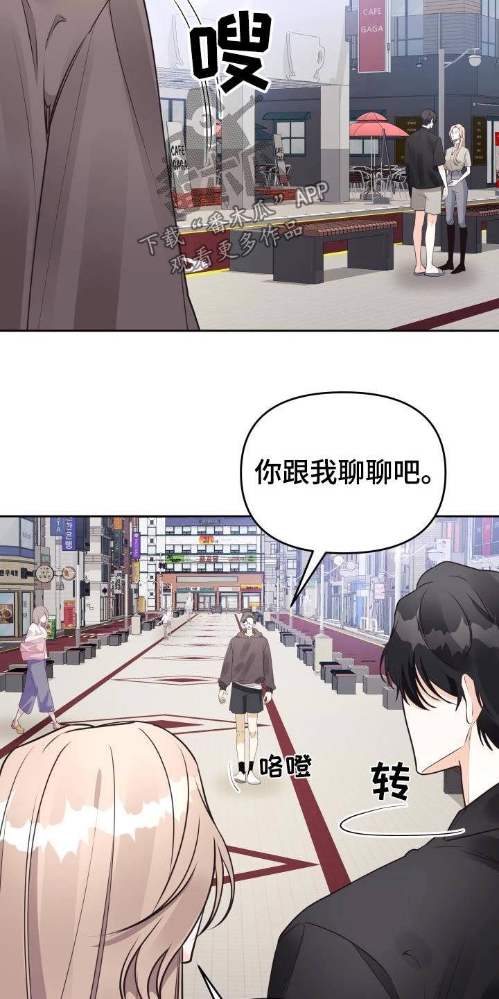 第68章：说了什么11