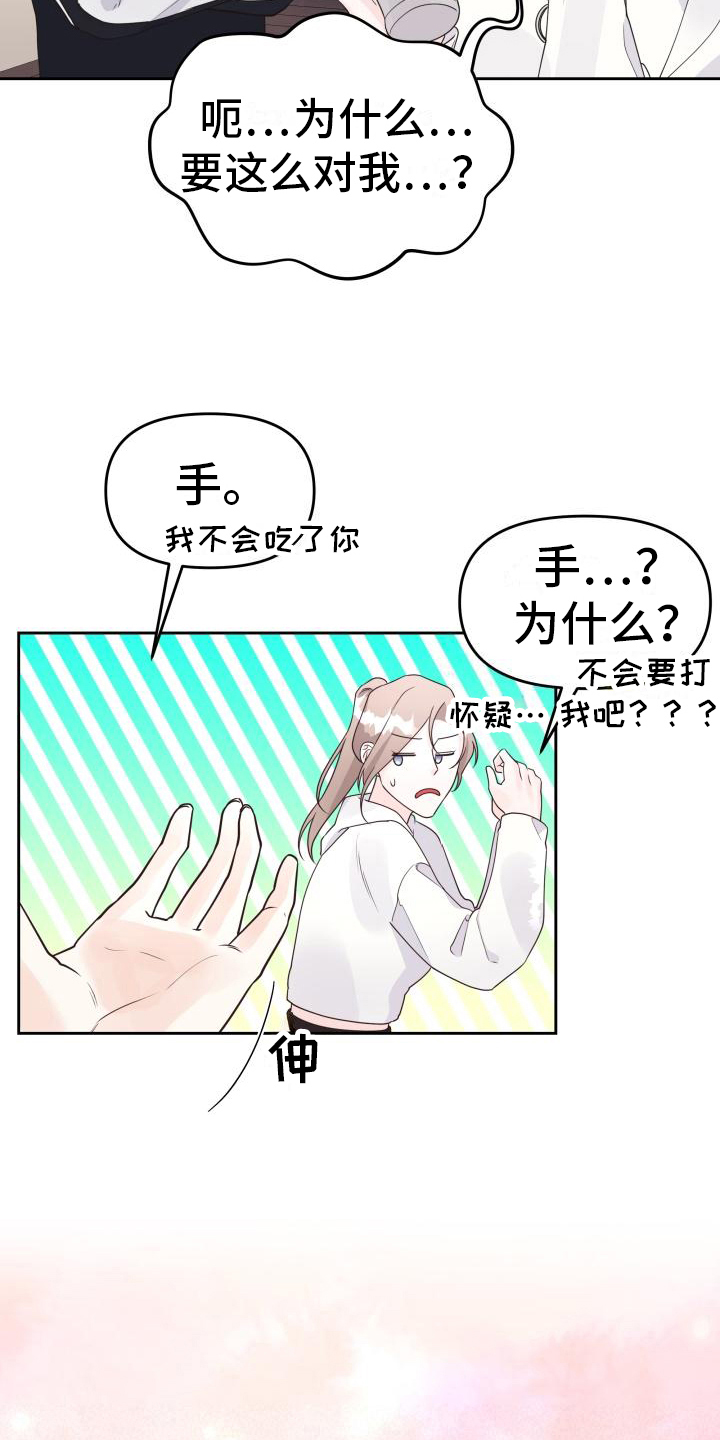 第23章：跑步15