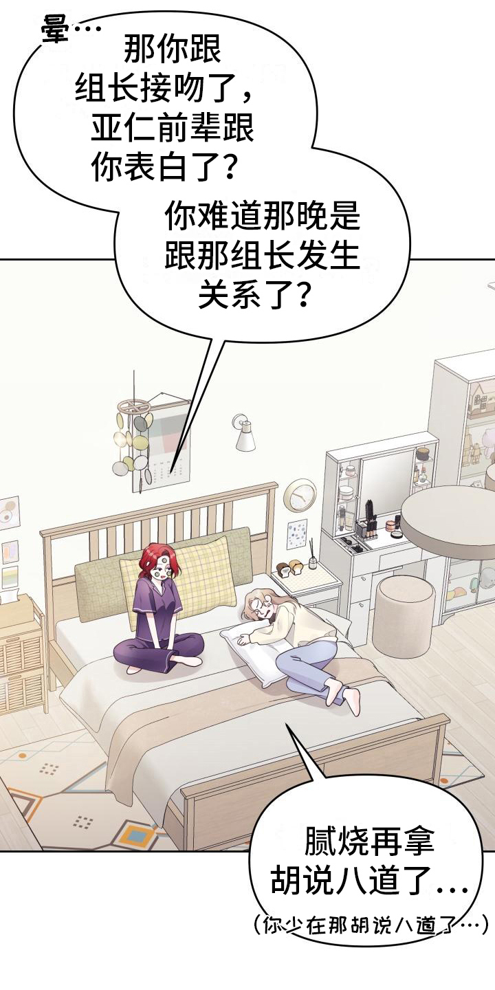 第34章：决定1