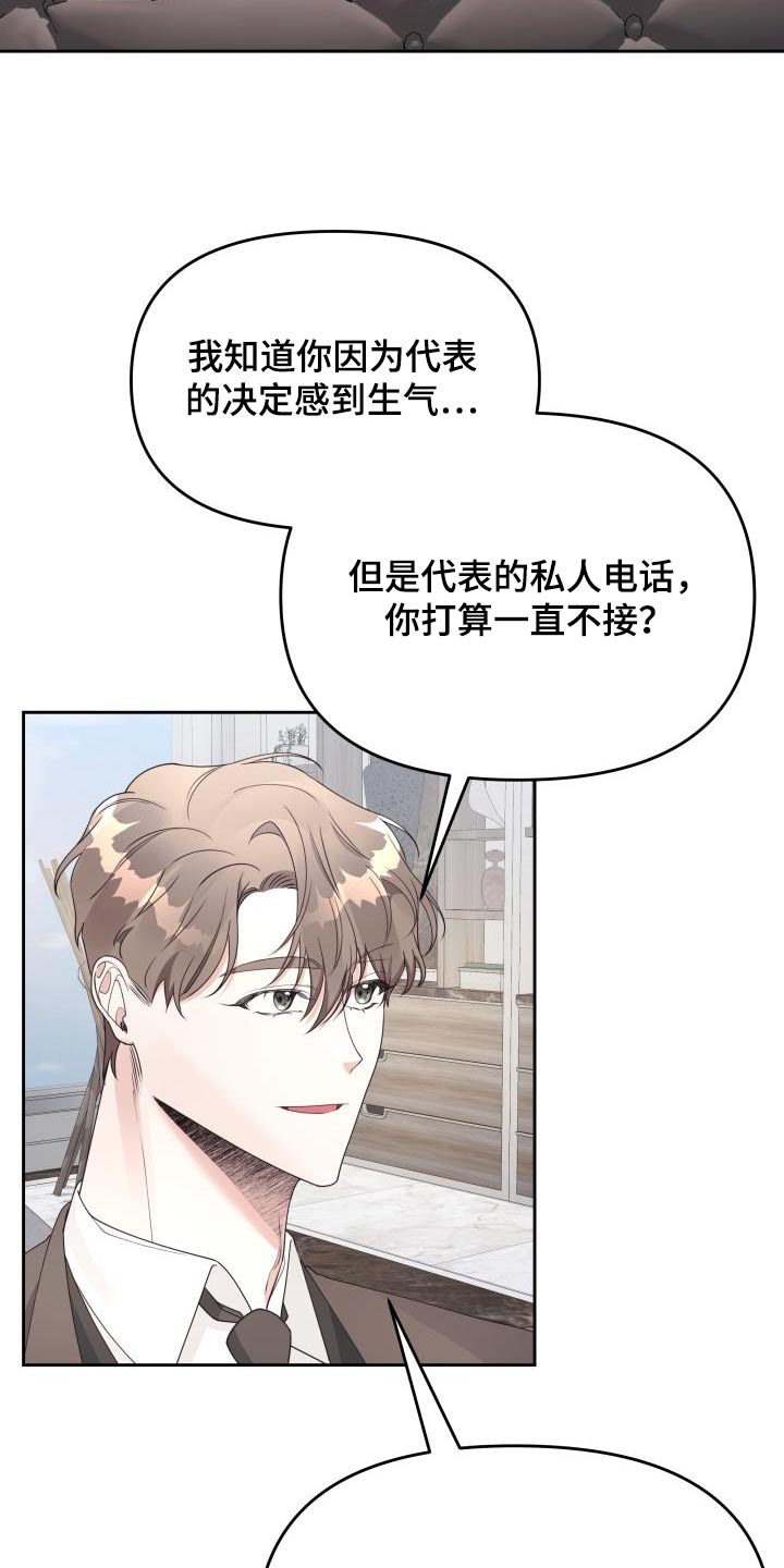 第44章：大事5