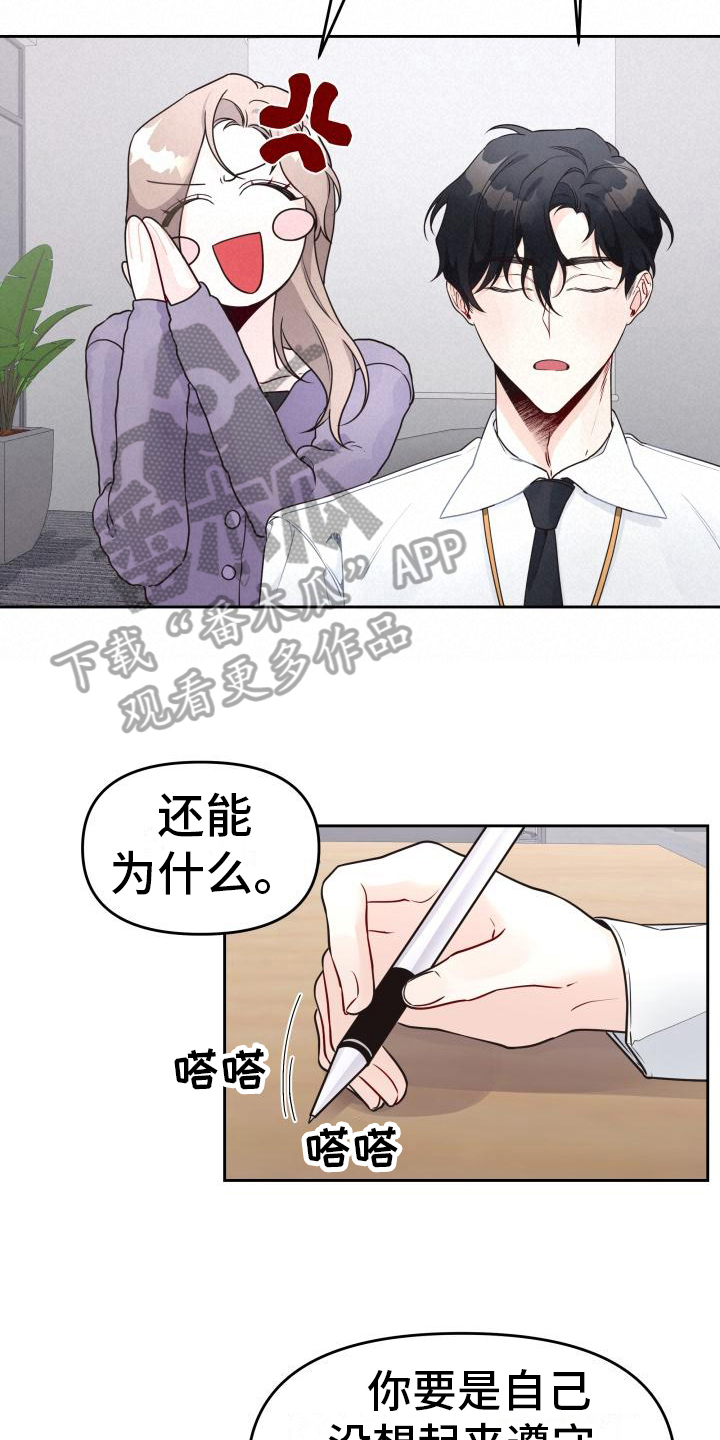 第25章：爬山计划5