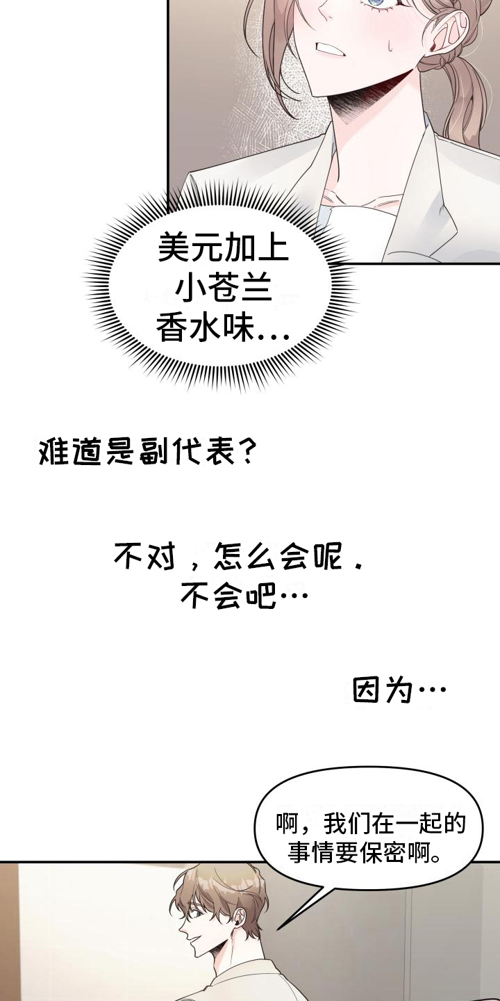 第10章：提问7