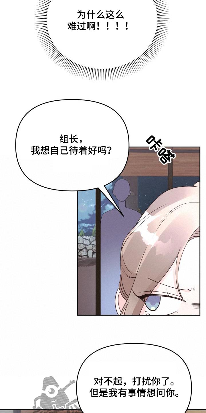 第65章：传言12