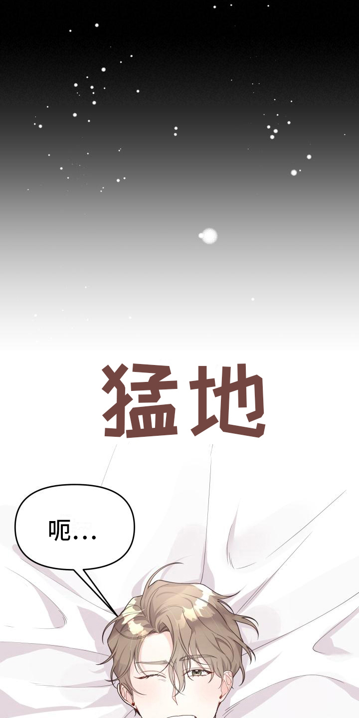 第16章：邀请14
