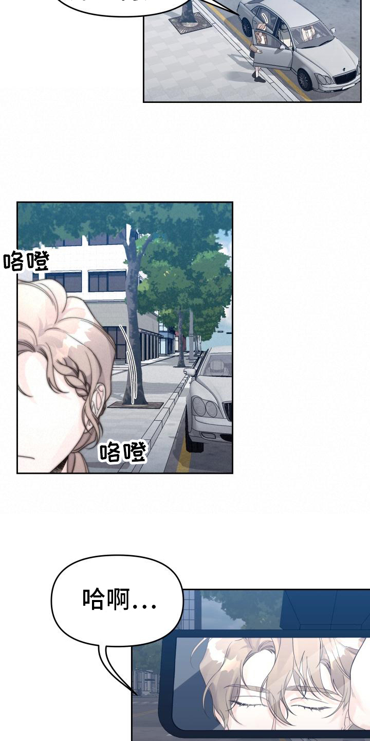 第18章：态度15
