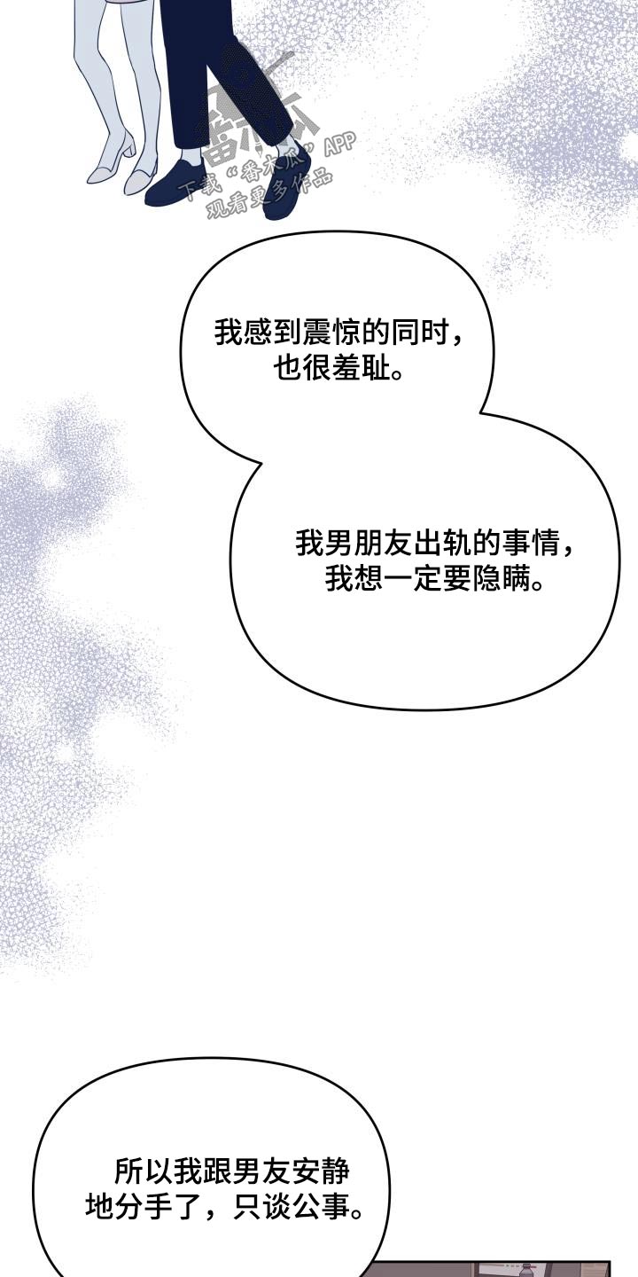 第40章：我能理解16
