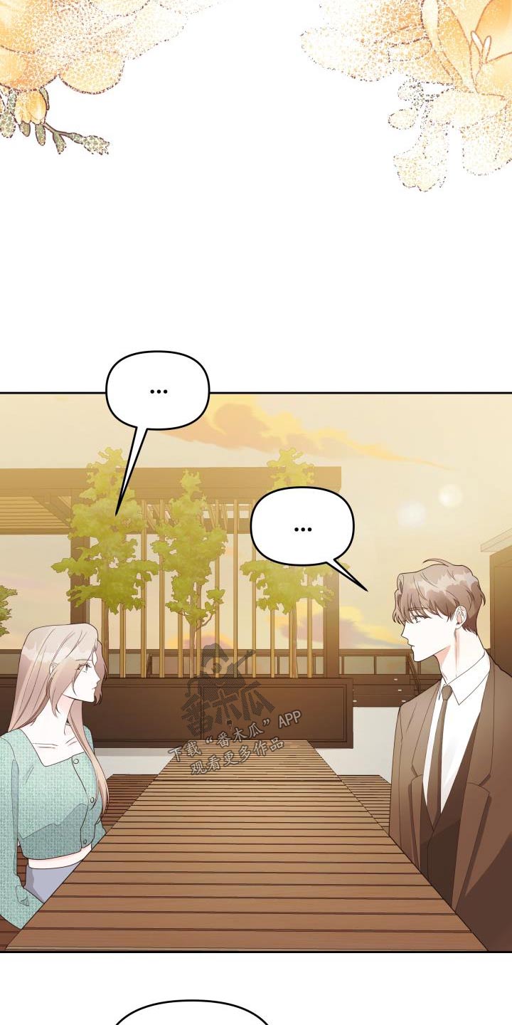 第46章：失误25