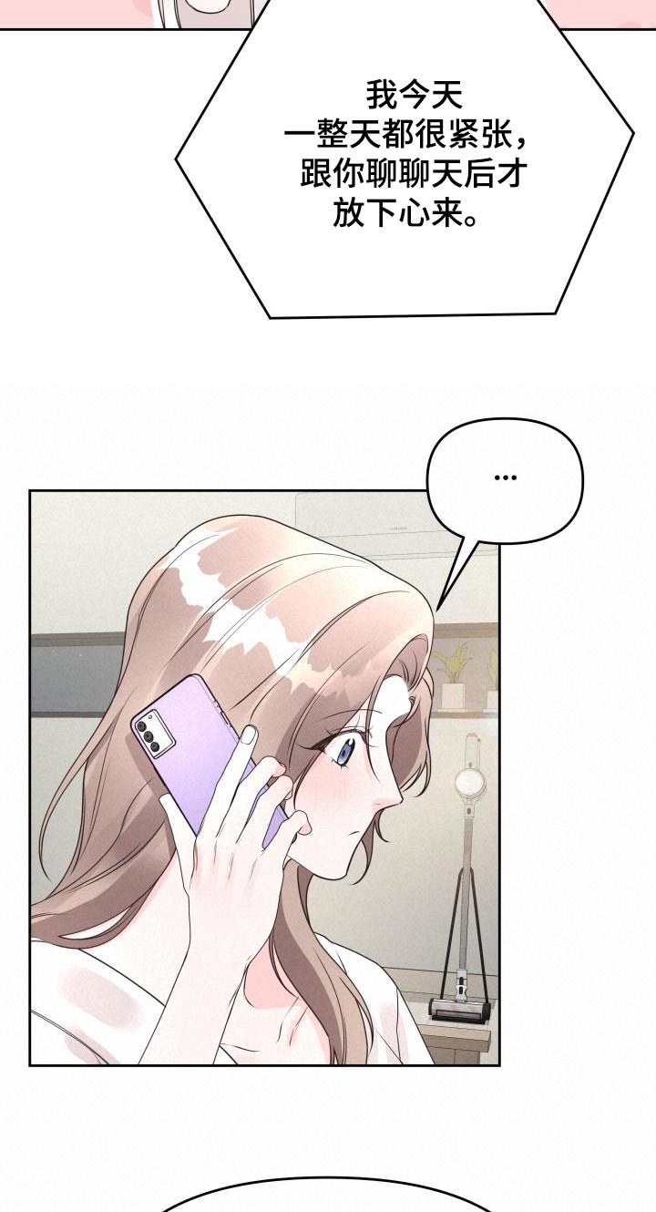 第59章：礼物18