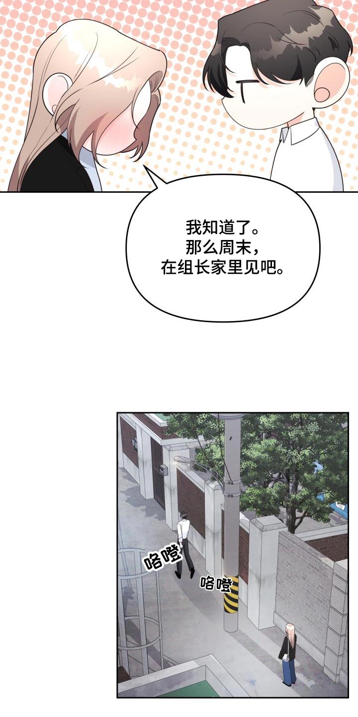 第55章：理由7