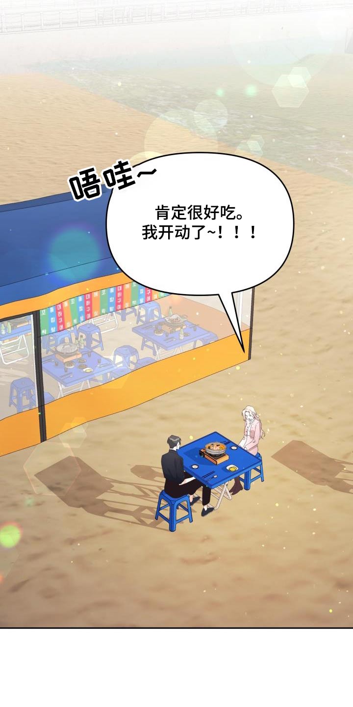 第50章：泥塘20