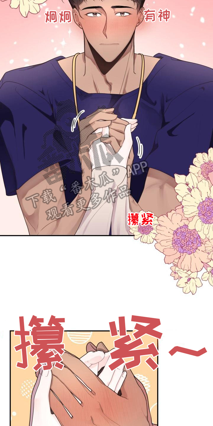第5章：求交往16