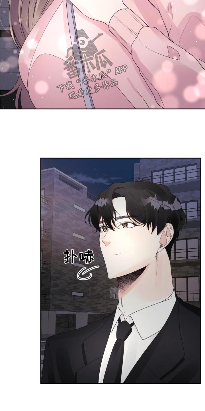 第38章：生日23