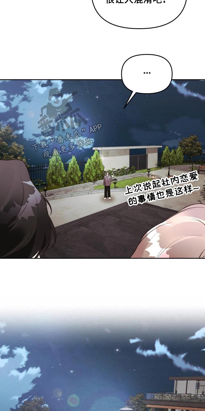 第63章：奖品1