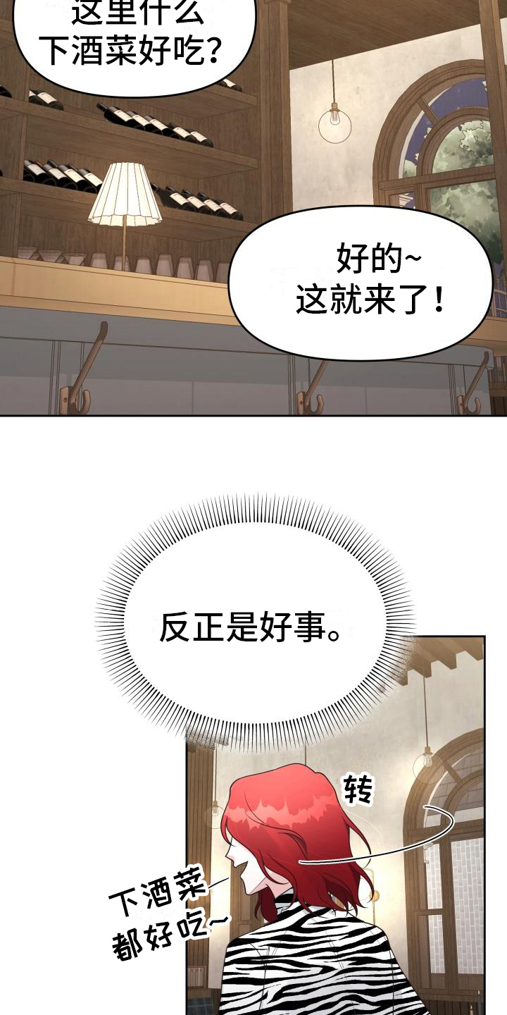 第20章：庆祝8