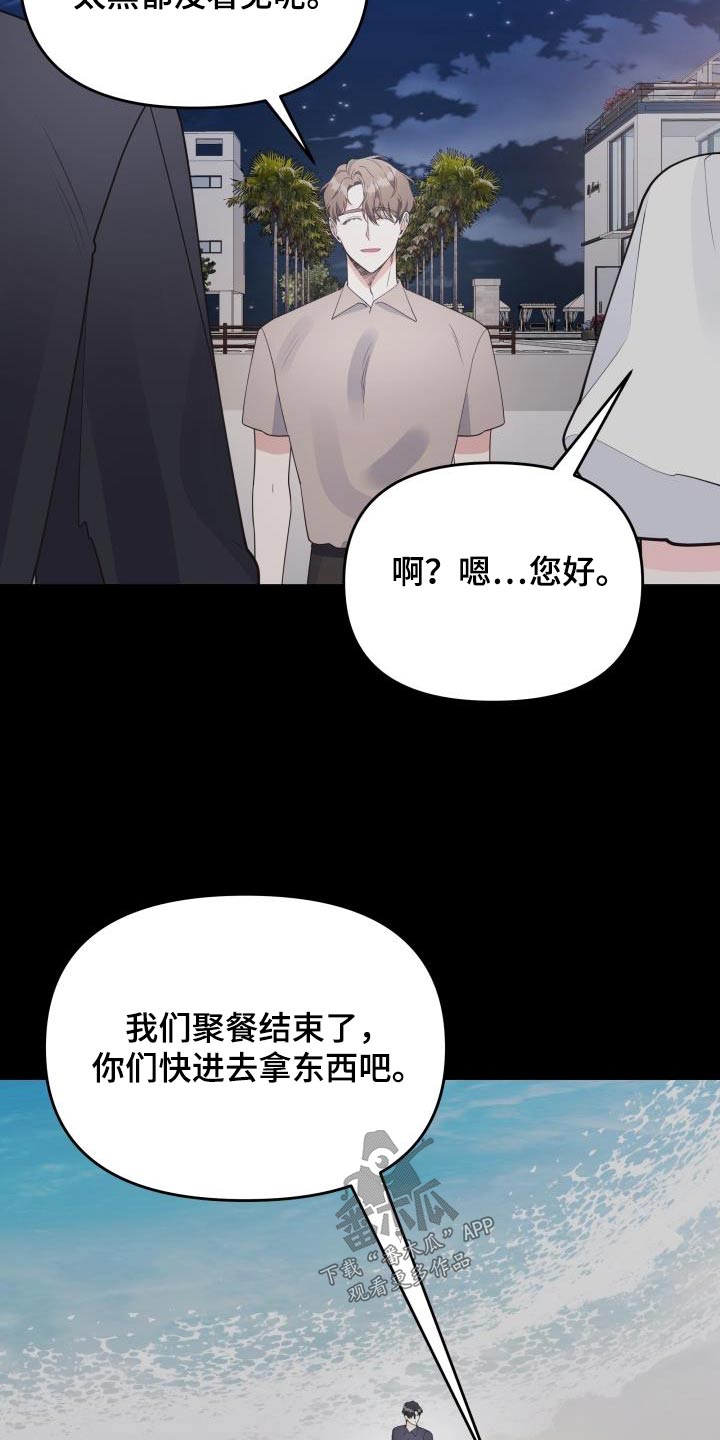 第42章：提示1