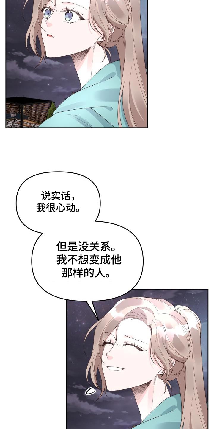 第67章：拒绝10