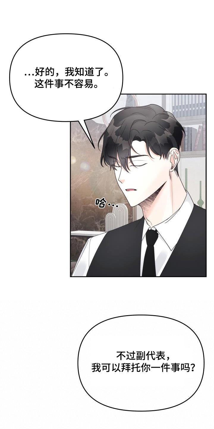 第44章：大事10