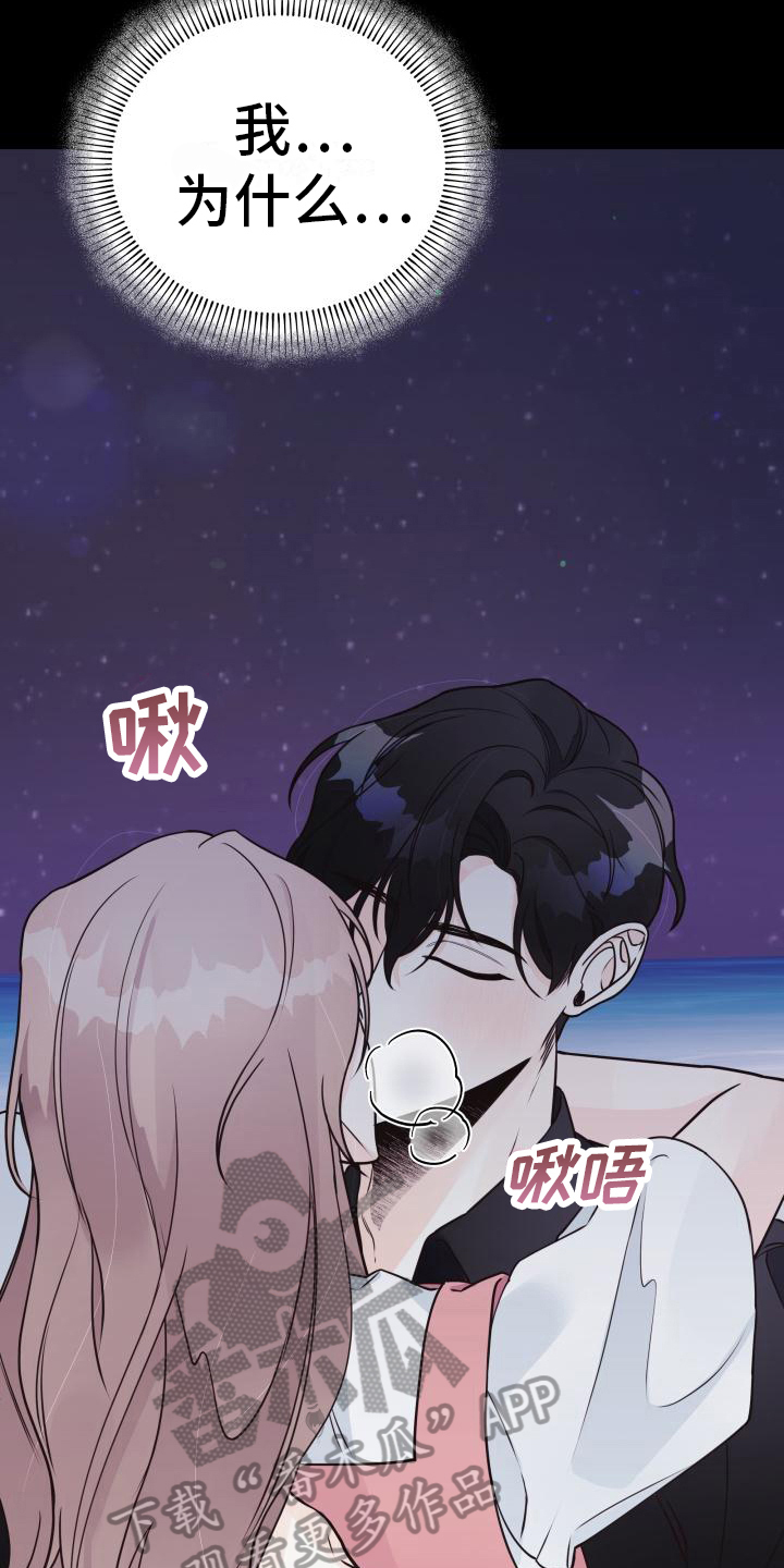第30章：明确15