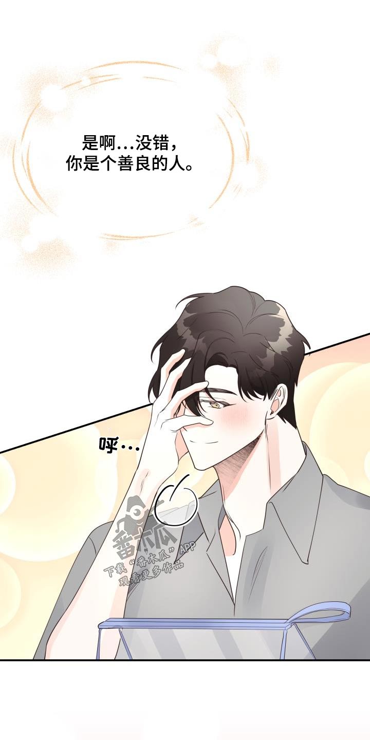 第57章：医院16