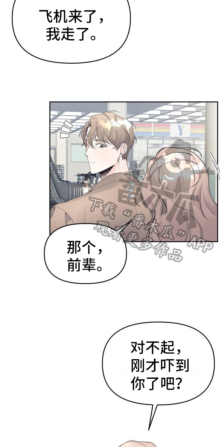 第33章：谎言15