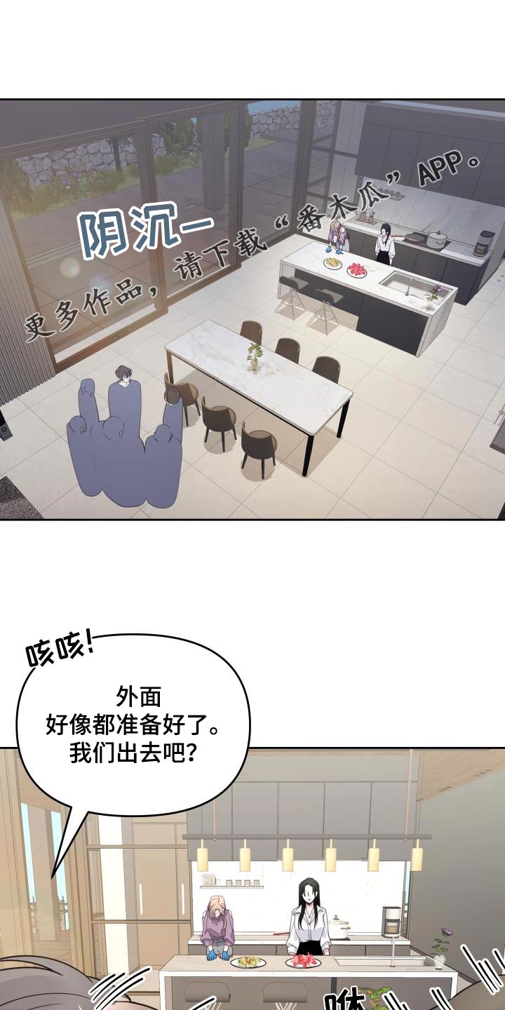 第62章：有意思0