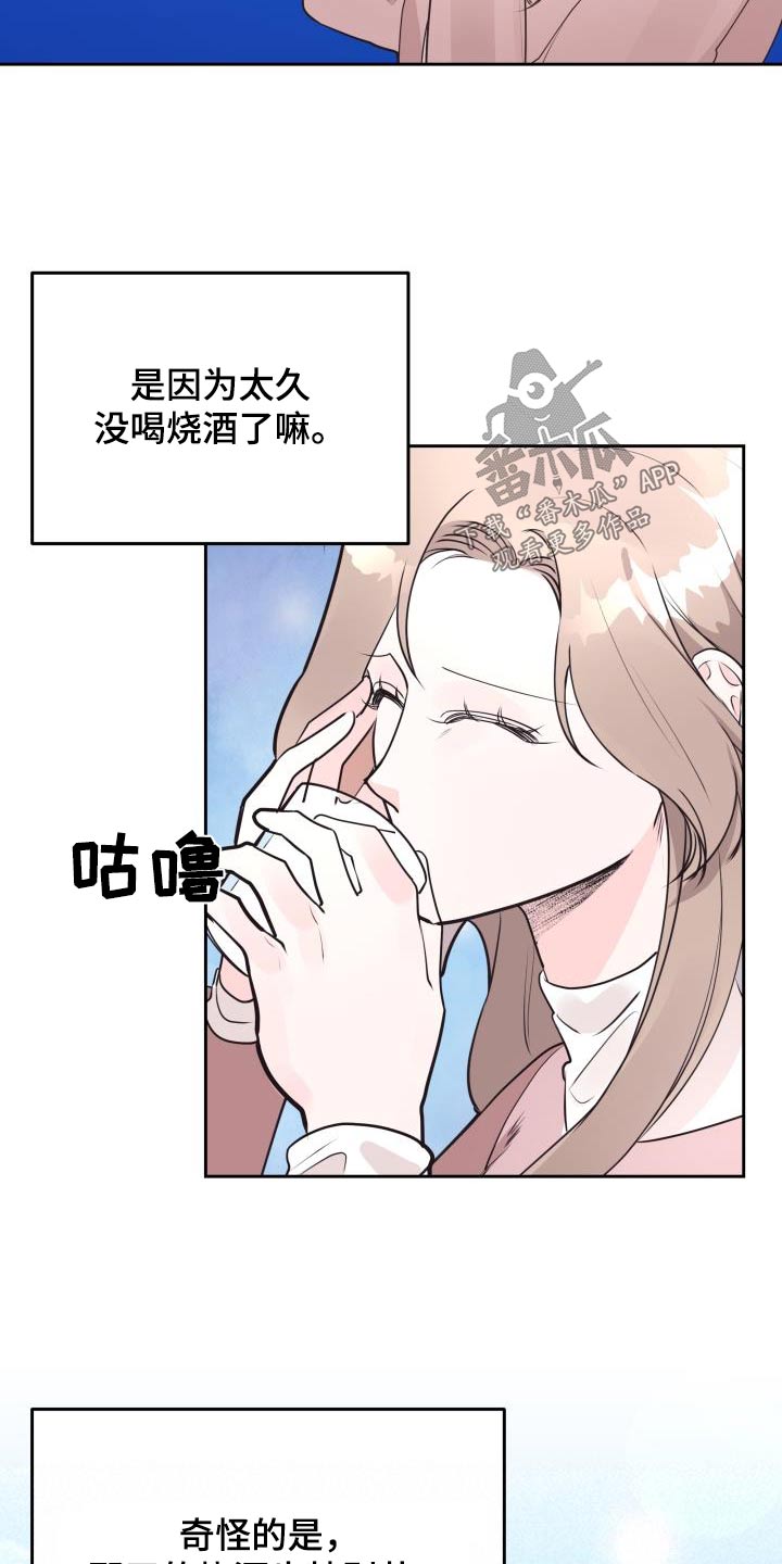 第51章：结束14