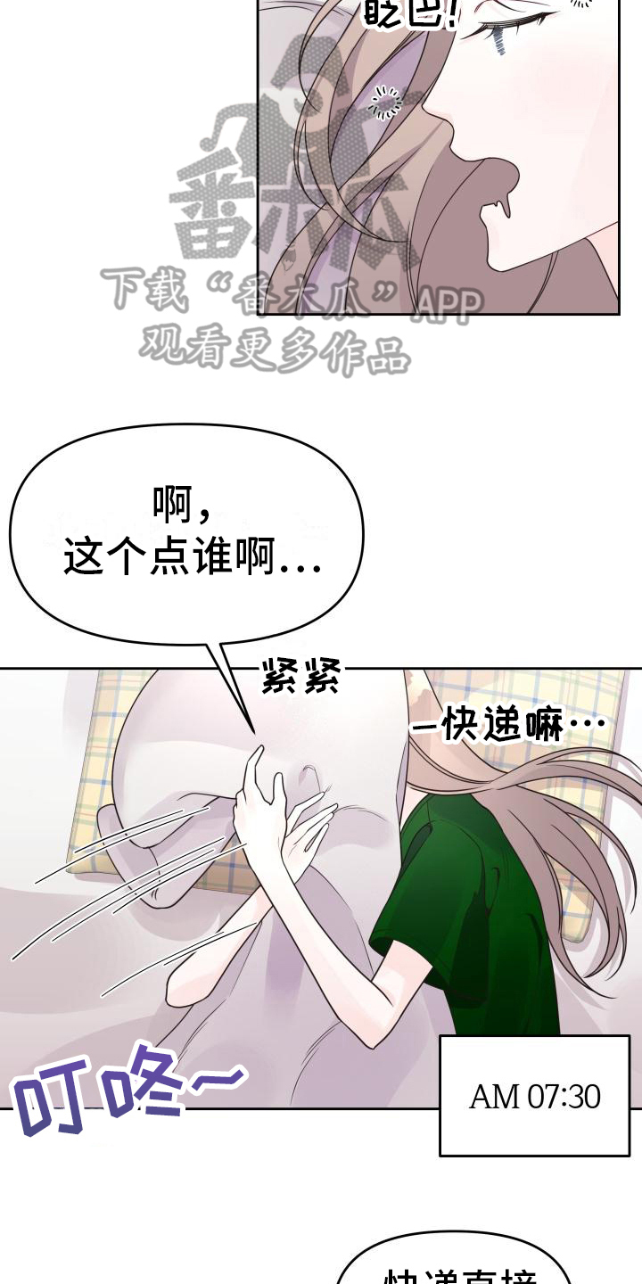 第23章：跑步2