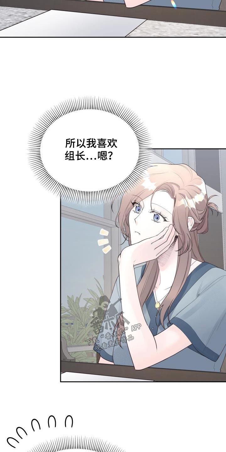 第55章：理由20