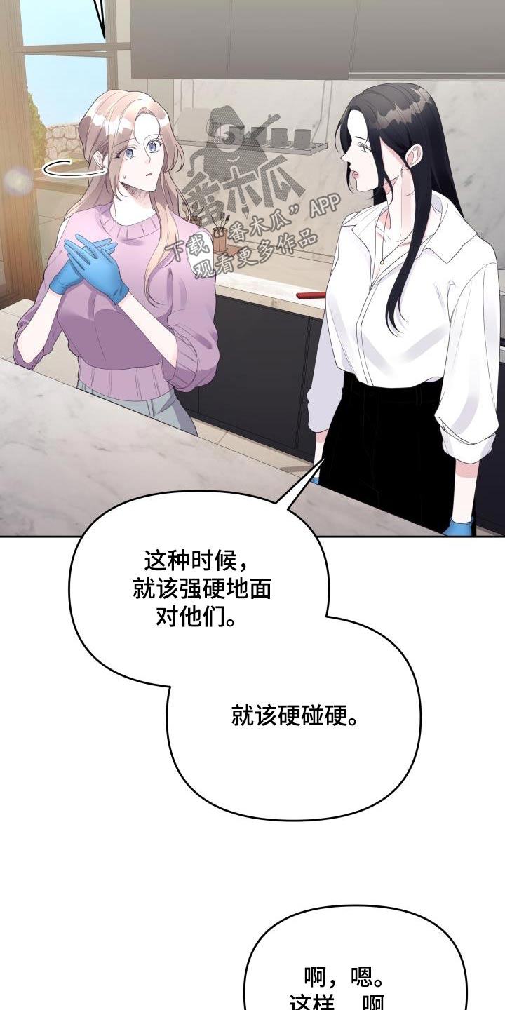 第62章：有意思4
