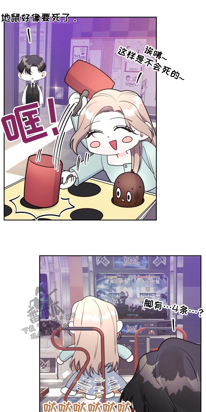 第47章：约定13