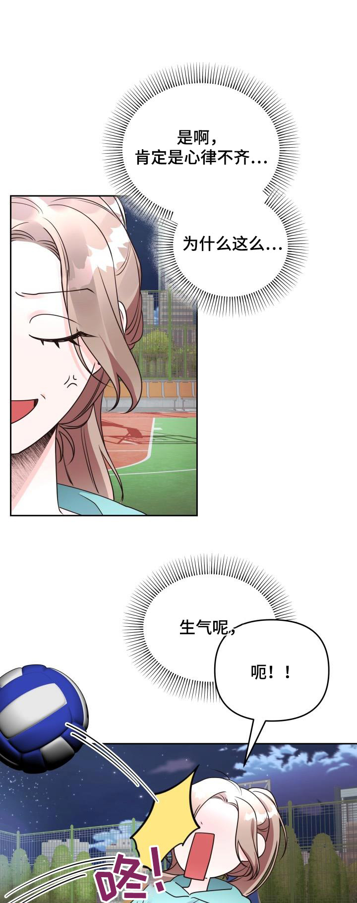 第65章：传言0