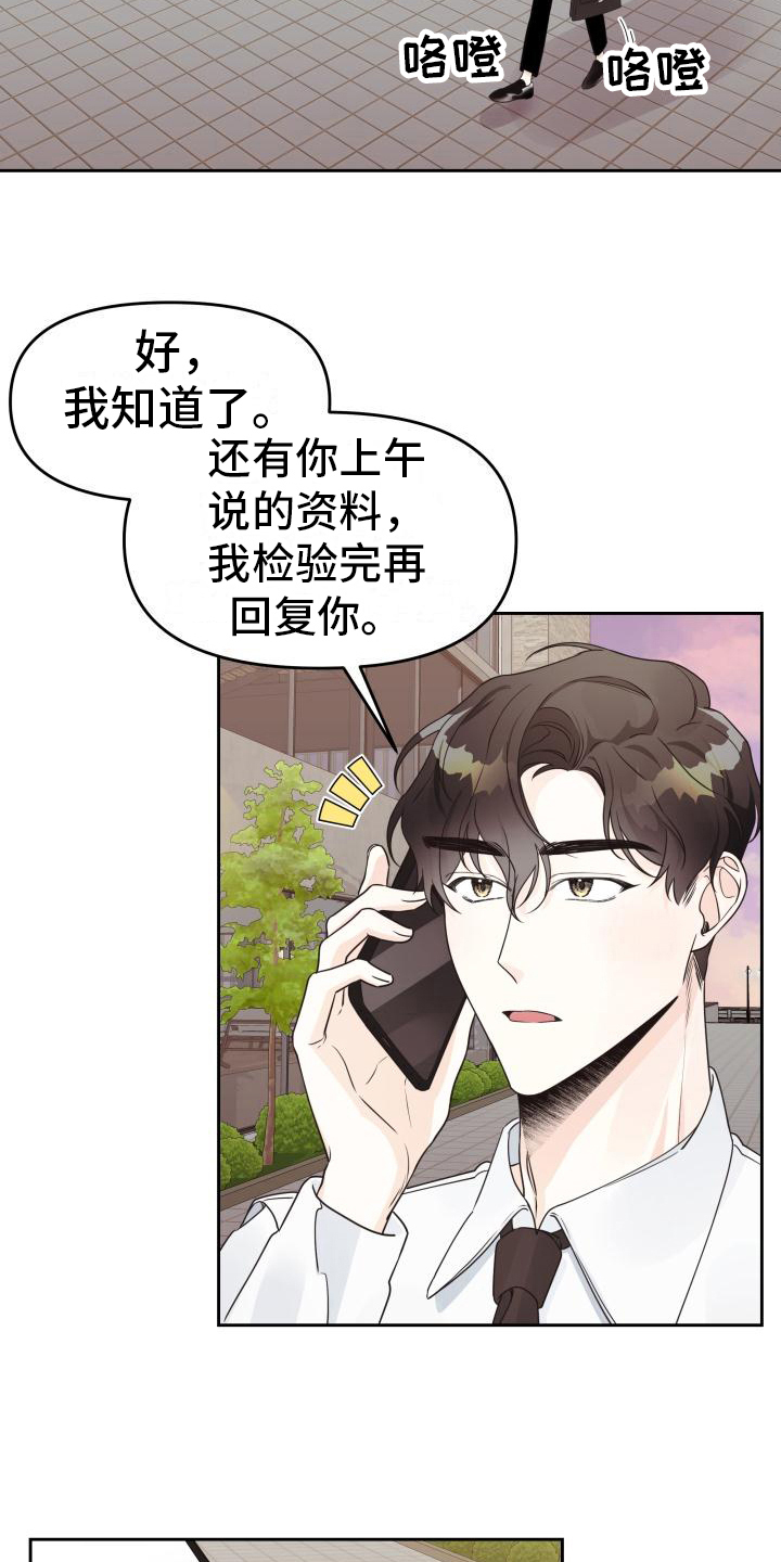 第26章：打赌10