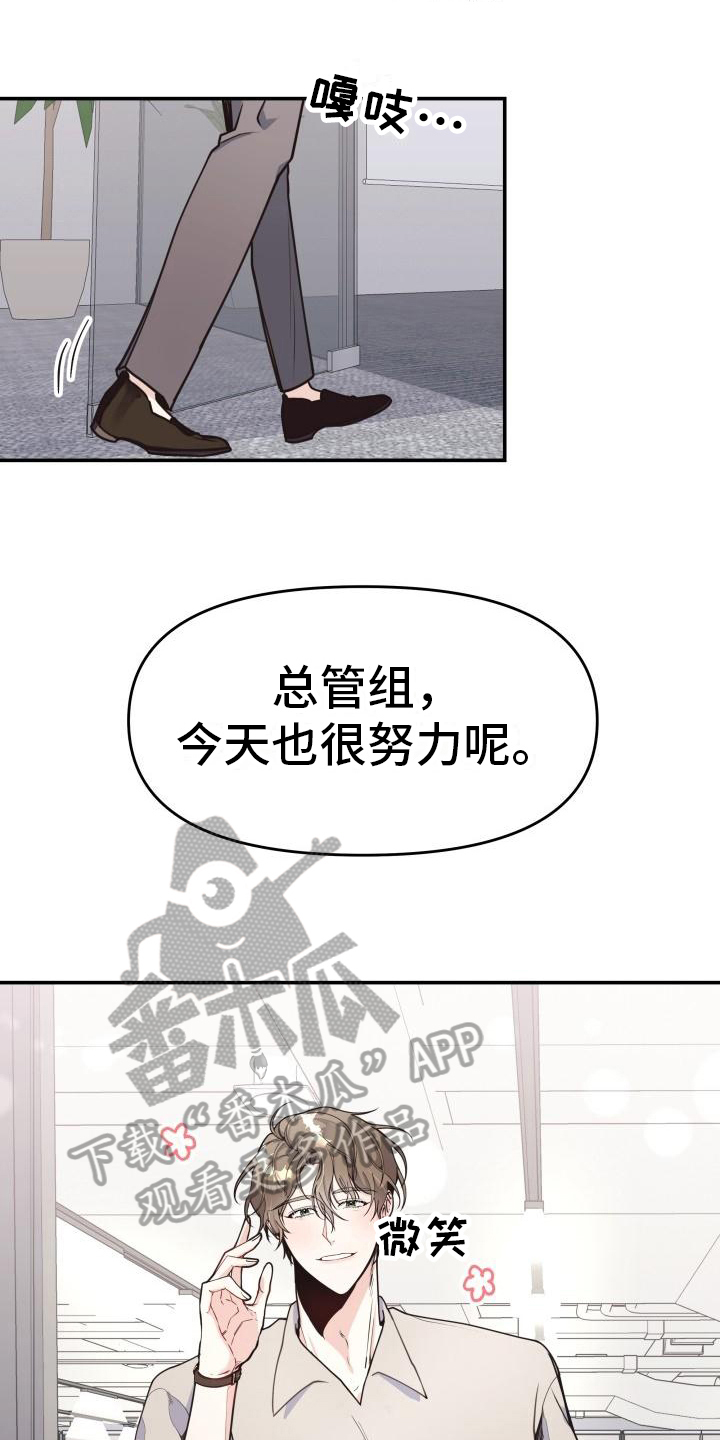 第8章：都有钱10
