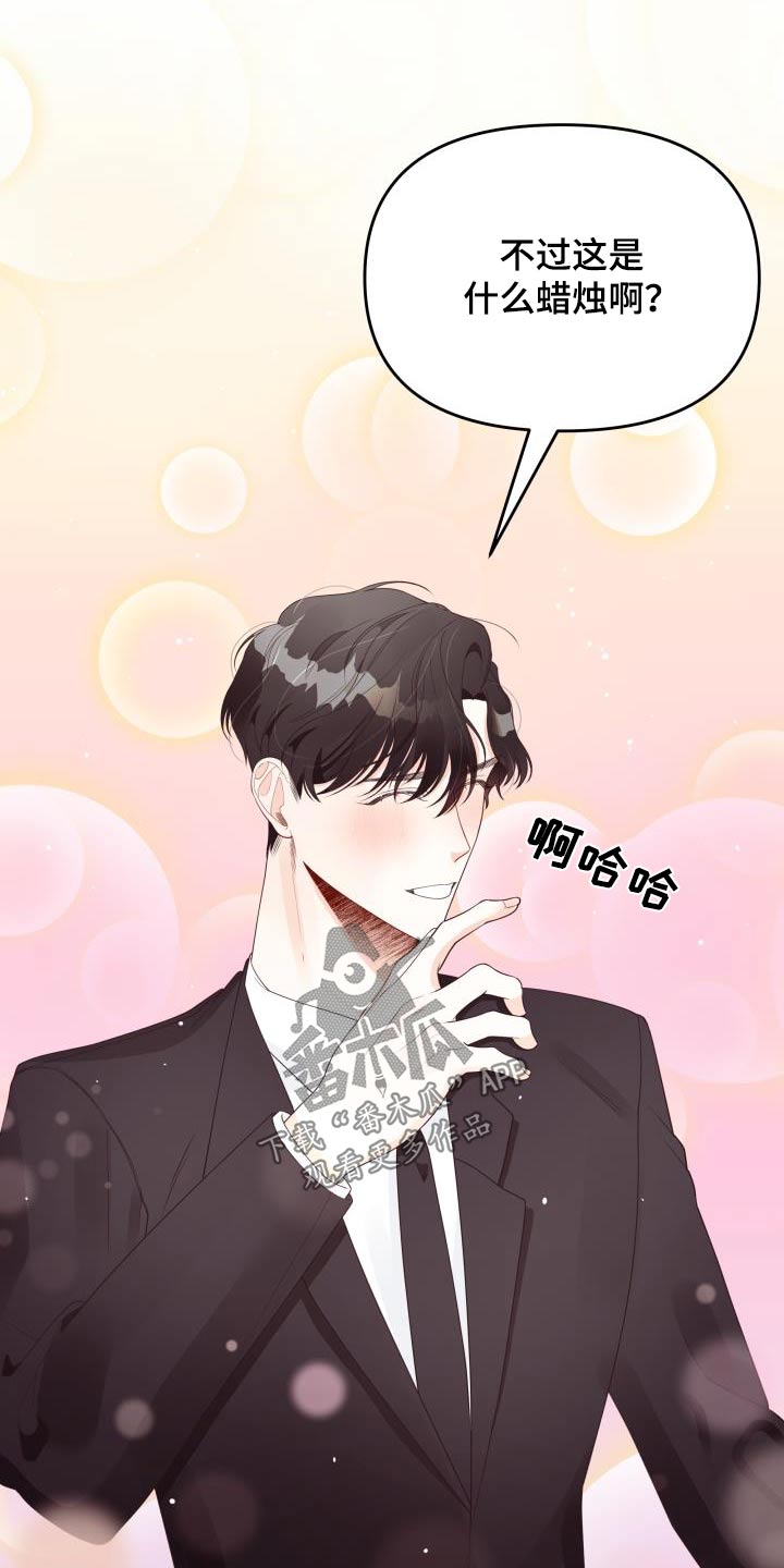 第38章：生日5