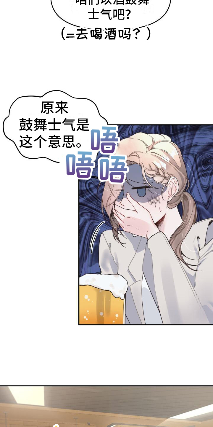 第9章：照顾4